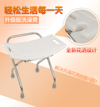 Thickened folding elderly bath chair stool Non-slip bath chair Pregnant woman bathtub stool Bathroom stool footstool shower chair