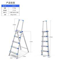 Zhongchuang zcal ladder household herringbone ladder Aluminum alloy folding multi-function five-step handrail ladder LHS-05