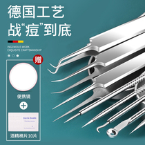 Acne Needle Suit Black Head Needle Beauty Salon Special Acne-Acne Seminal Closure Black Head Clamp Tweezers Ultrafine Ultra Tip