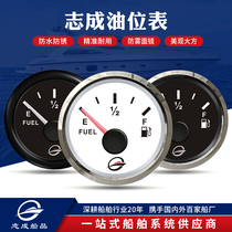 KUS oil meter Marine yacht Speedboat Car RV Mechanical truck fuel tank oil level meter Oil meter Fuel meter