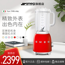 SMEG SMEG mixer Italian electric household fully automatic small multifunctional cooking mixing machine