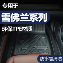 Suitable for Chevrolet Kovoz Koluze Mai Rui Bao XL Volando Chuangku full surround TPE car mat