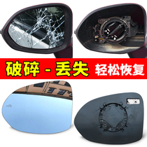 Suitable for BAIC EU5 rearview mirror BAIC eu500 new energy eur500 reversing mirror Shenbao D50 rearview mirror