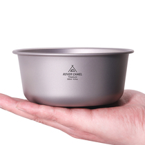 Range Rover Outdoor Pure Titanium Rice Bowl Metal Small Bowl Single 500ml Portable Healthy Household Bowl Single Layer