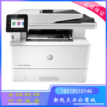 HP HP M329dw 429dw 431f printer 427dw black and white A4 copy scan one automatic double-sided