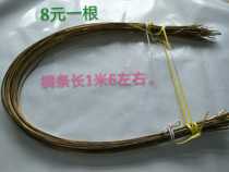 Minghao harness Copper bar Wedding horse head accessories Harness accessories Horse forehead Red Ying Horse head ornament accessories