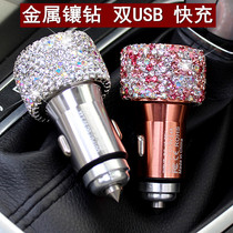 Car Diamond charger head fast charge smart car charger one tow two car multi-function dual usb transfer car charge