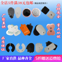 Therapy physiotherapy instrument self-adhesive non-woven silicone electrode sheet button wire computer intermediate frequency electrotherapy machine massage accessories