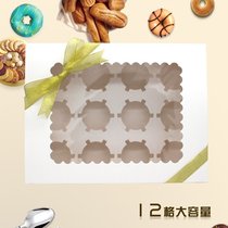 12-grain paper cup cake box cup cake box mafen box egg tart box baking packaging send bottom support