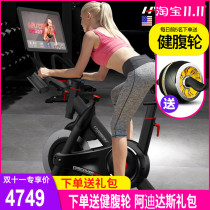 American Hanchen HARISON dynamic bicycle family ultra-quiet weight loss device indoor exercise bike B3620