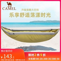 Camel outdoor hammock new anti-rollover inflatable hammock wild camping camping leisure travel adult hammock