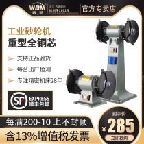 Xiling 250 vertical electric grinder desktop industrial grade 220V household small mini sand wheel sharpener