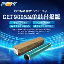 Zhongheng CET Ke Mei Bizhub 502552602652 black single drum light-sensitive drum core