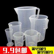 Baking cup cylinder with scale plastic cup 100ml250ml500ml2000ml500ml500ml500ml500ml