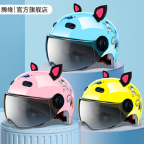 Childrens Helmets Electric Cars Children Half Helmets BoysGirls Safety Hats All Season Universal Baby Sunscreen Full Armor