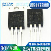 Brand new 100V 33A MOS Field Effect Transistor IRF540N IRF540NPBF IRF540 TO220