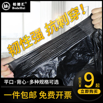 Hotel Home Home Black Flat Thick Portable 60L Large Garbage Bag Disposable Small Vest Plastic Bag