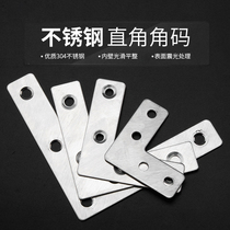 Stainless Steel L-shaped Connection Angle 90 Degree Furniture Fixture Fastening Angle Furniture Connection Flat Angle