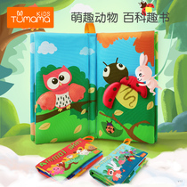 Rabbit mother tactile three-dimensional cloth book Baby early teaching baby can not tear can bite educational toy 6-12 months