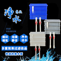 No. 3 multi-color turnover box filter box homemade DIY filter box Aquarium Filter turtle box fish tank upper filter external