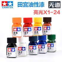 TAMIYA Tiangong enamel paint oil paint color up to model paint seepage line hook bright light color X1-X24