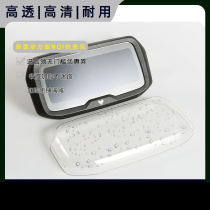 Xie Yinan Mavericks electric new national standard NQi Rui Shi version instrument cover waterproof cover screen display protective case