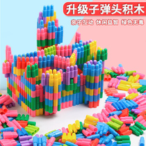 Large bullet building blocks for young children plastic assembly 3-6 years old boys and girls baby assembly puzzle early education toys