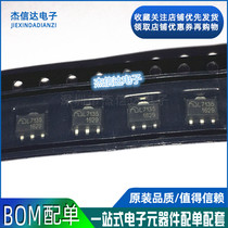 New LED driver chip AMC7135PKFAT AMC7135 L7135 MEL7135 SOT89