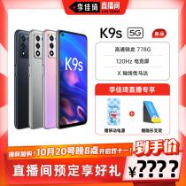 (Buy in advance) OPPO K9s 5G dual-mode Qualcomm Snapdragon 778G 120Hz E-sports screen 5000mAh big battery smart game mobile phone oppo official