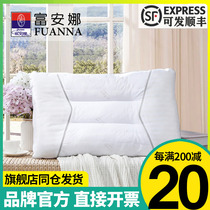 Fuanna Single Adult Pillow Neck pillow pillow pillow core Semen Cassiae Tea Scent Sleeping Pillow Pair of Adults Home Whole Heads