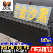 Shenzhen stone marble Black sands threshold Stone stove table Cabinet countertop Bay window windowsill Stair sink New product