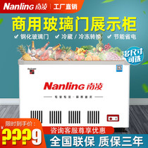Nanling commercial horizontal refrigeration fresh-keeping cabinet refrigerator single temperature beer beverage glass door ice cream display refrigerator