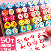 Primary school seal Teacher with correction encouragement praise teacher reward stamp Children kindergarten small medal Cartoon small stamp Cute smiley child baby safflower star small mini