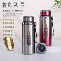 Intelligent temperature measurement 316 thermal cup large capacity of men and women office commercial filter high - grade stainless steel warming cup