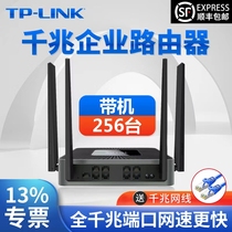 tplink enterprise router wireless dual-frequency WiFi 6 high-power through-wall Wonder WAN port high-speed home 5g full gigabit port 9 hole company edition industrial commercial wired 8-way enterprise grade
