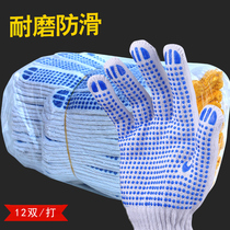 Glove labor insurance non-slip wear-resistant point plastic handling male construction site work labor with rubber gauze Labor thickening work