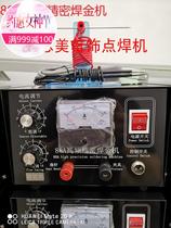 Handheld spot welding machine-100A touch welding machine High current touch welding machine-adjustable pulse spot welding machine-30A welding ring machine