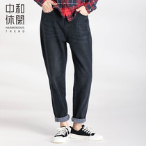 Zhonghe casual womens trousers loose comfortable elastic jeans high waist straight radish pants winter CCNC4043