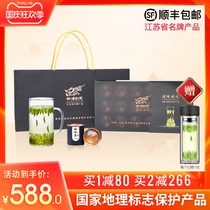Jintan sparrow tongue 2021 New Tea Tea Tea super early Spring Head green tea elder Leader high grade Mid Autumn Festival gift box