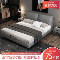 Nordic leather bed Leather bed Light luxury bedroom Modern simple double bed ins net red wedding bed solid wood soft bed 1 8 meters