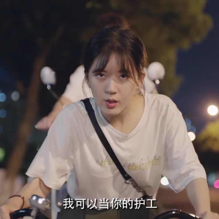 一不小心捡到爱赵露思顾安心同款白色百搭t恤女工装休闲裤潮