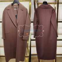 Rome Sky S series ARGO wool coat (photographed not refundable not to change domestic SF Express to pay)