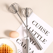 Whisk Manual household semi-automatic cream whisk Mixing stick Egg baking tools Mini egg artifact