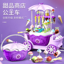 Childrens ice cream toy girl House puzzle set kitchen ice cream car baby birthday gift 3-4 years old 6