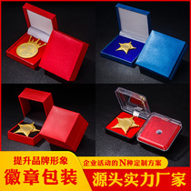 Professional Badge Medal Customized Gift Box Medal Box Badge Packaging Gift Box Customization Medal Box Customization