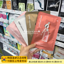 CNP Sean Pie mask sticker moisturizing brightening moisturizing removing redness soothing Korea direct mail