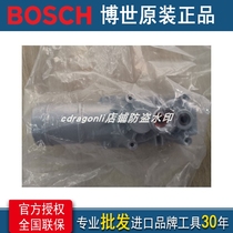 Original fitting BOSCH Bosch power tool GBH4-32DFR shock transmission case gearbox aluminium head