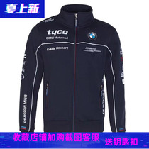 New autumn and winter Isle of Man tt racing suit motorcycle riding jacket coat cotton stand collar waterbird locomotive suit
