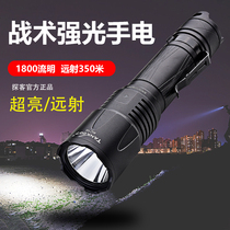 Tank007 New Tactical Strong Light Flashlight Flash Ultra Bright 1800 Lumens Rechargeable Outdoor Portable KC16