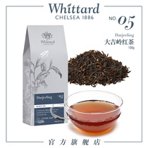 Whittard UK imported Darjeeling black tea 100g bag English black tea gift